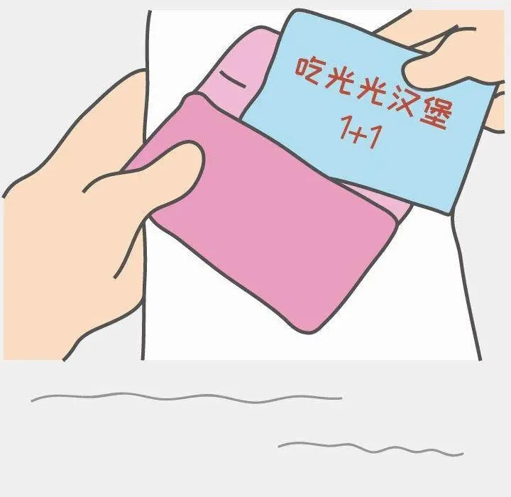 66 第62页