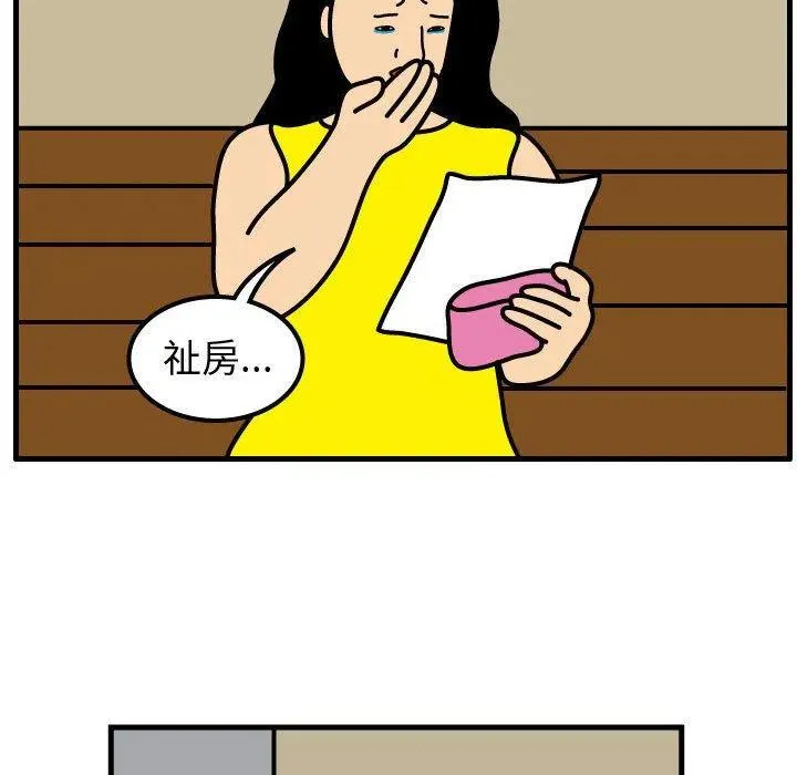 66 第69页