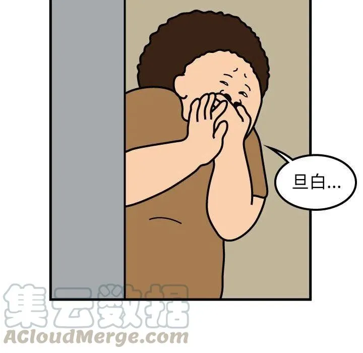 66 第70页