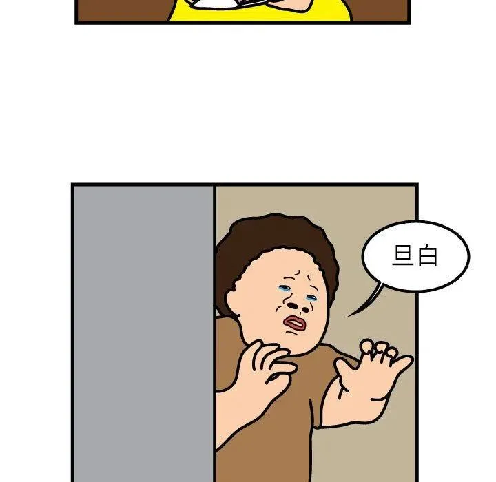 66 第72页