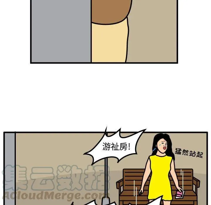 66 第73页