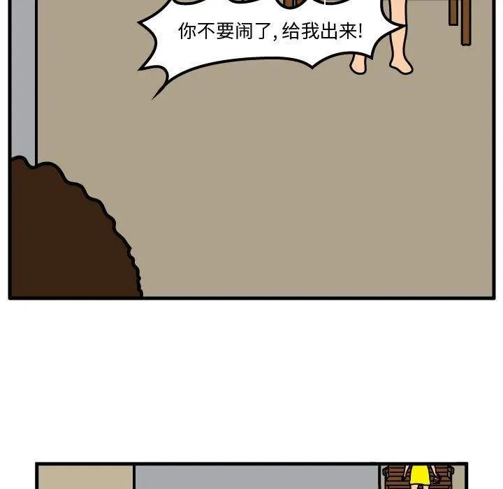 66 第74页