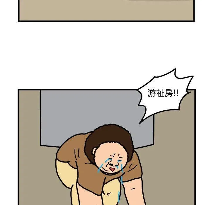 66 第78页
