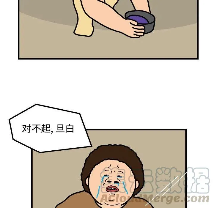 66 第79页
