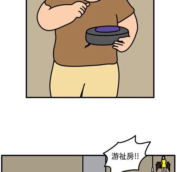 66 第80页