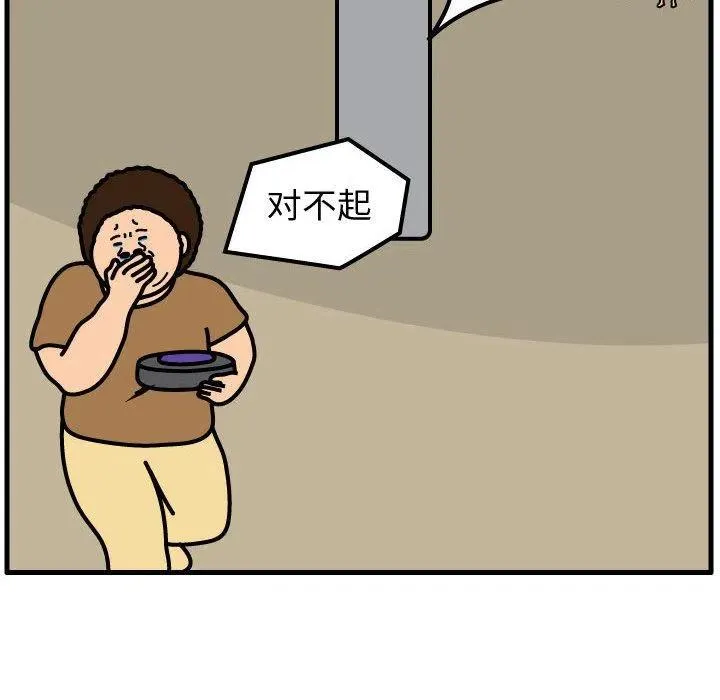 66 第81页