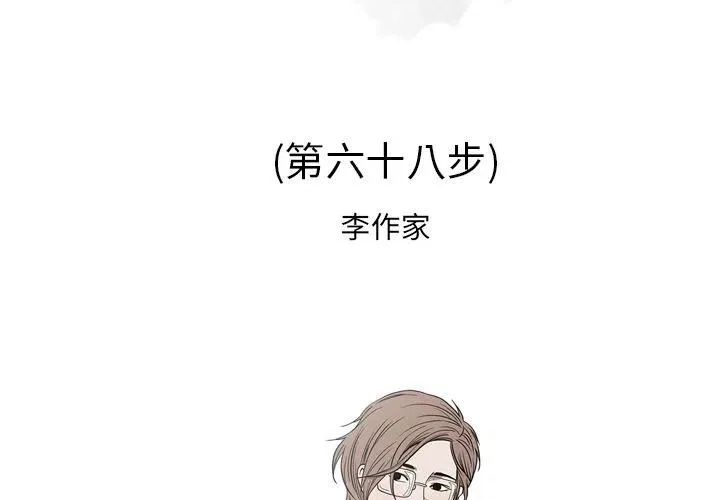 65 第2页