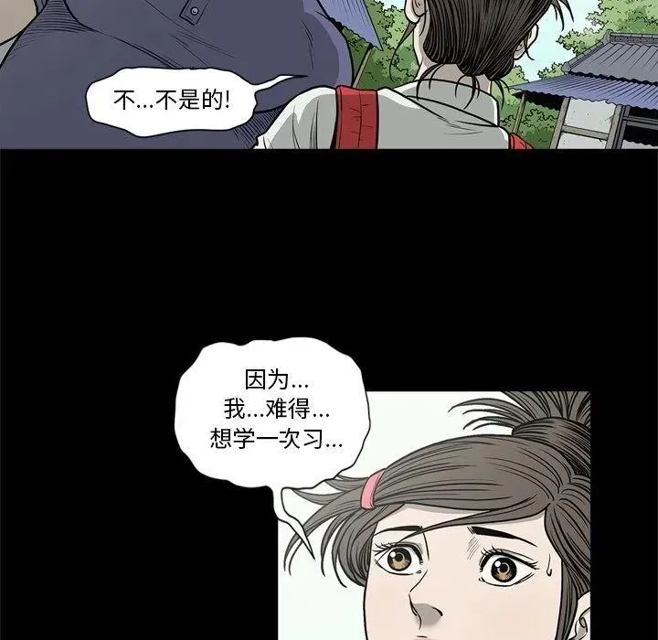 65 第7页