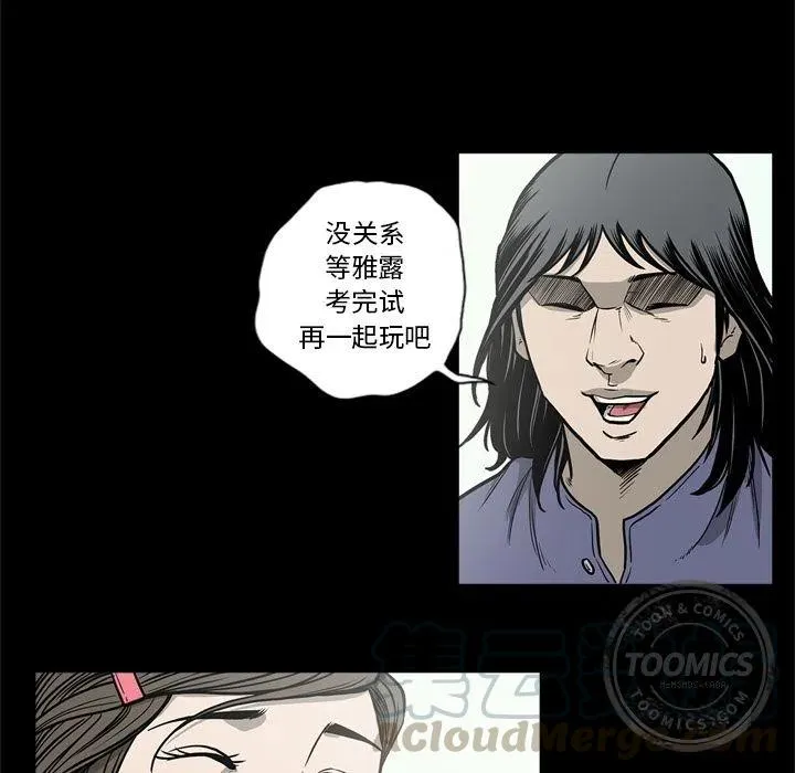 65 第25页