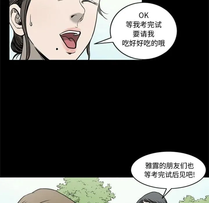 65 第26页