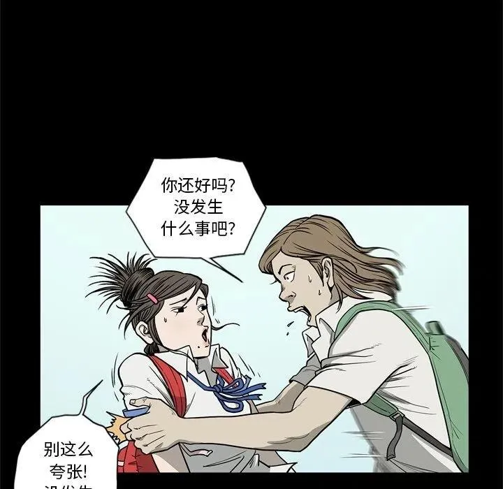 65 第31页
