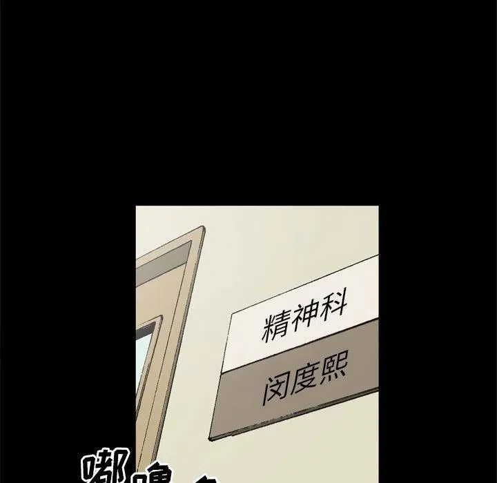 65 第54页