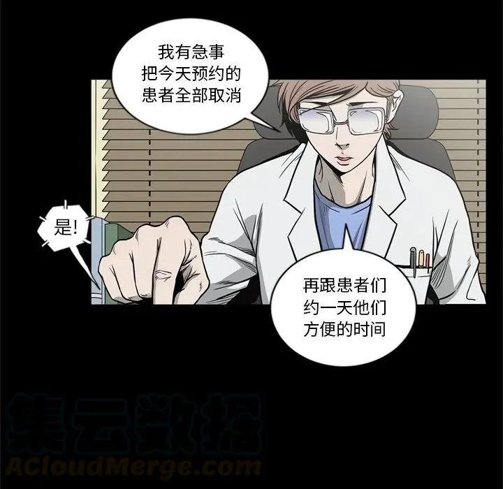 65 第61页