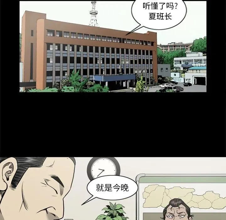 65 第64页