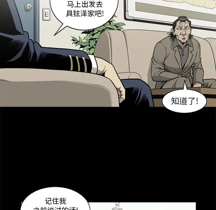 65 第67页