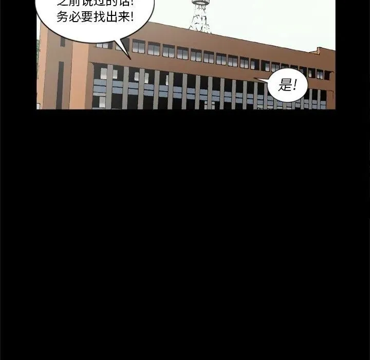 65 第68页