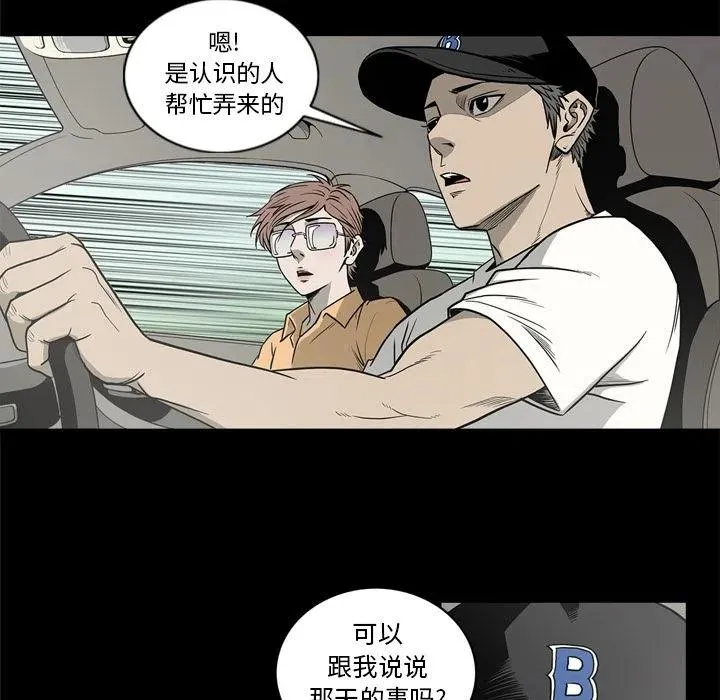 65 第71页
