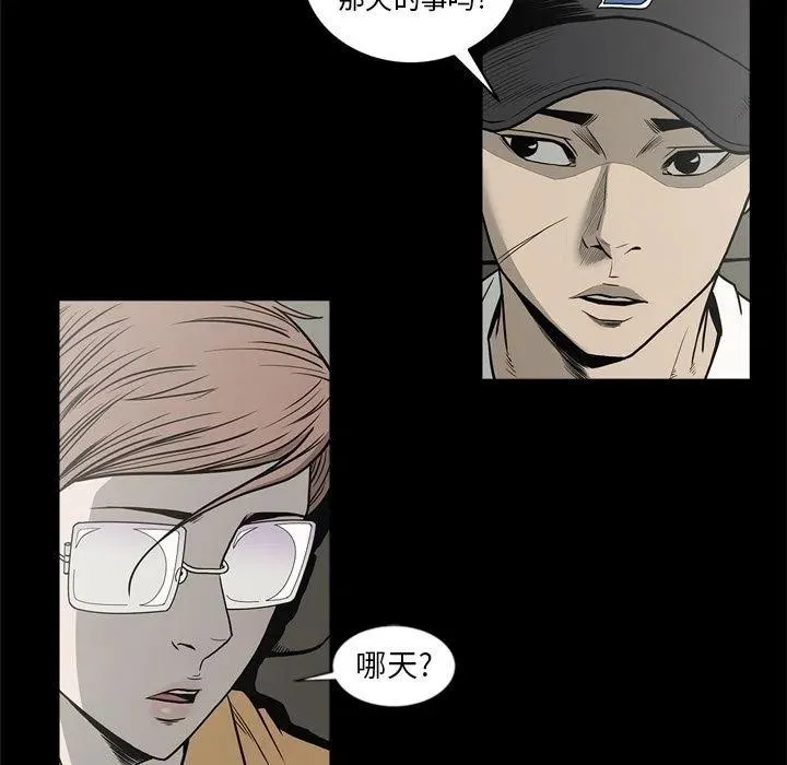 65 第72页