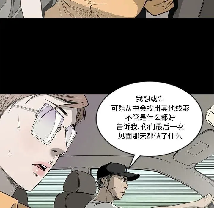 65 第75页