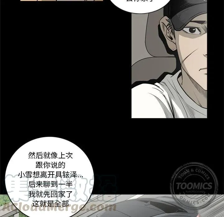 65 第77页