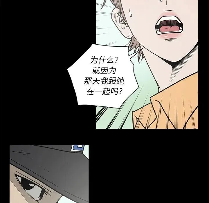 65 第80页