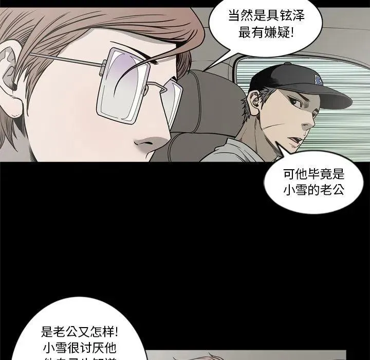 65 第82页