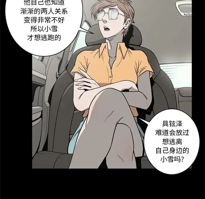 65 第83页