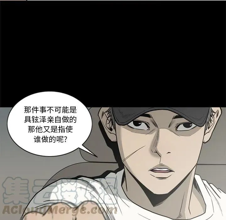 65 第85页