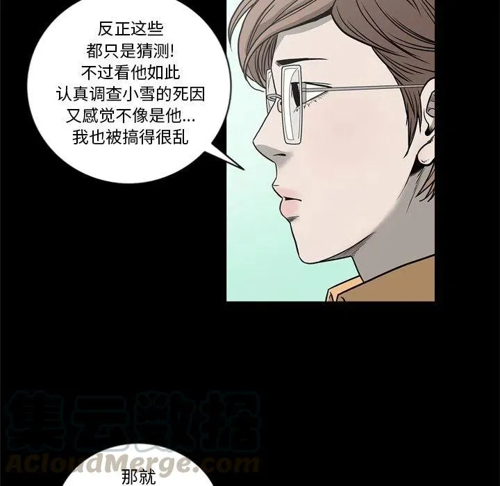 65 第89页