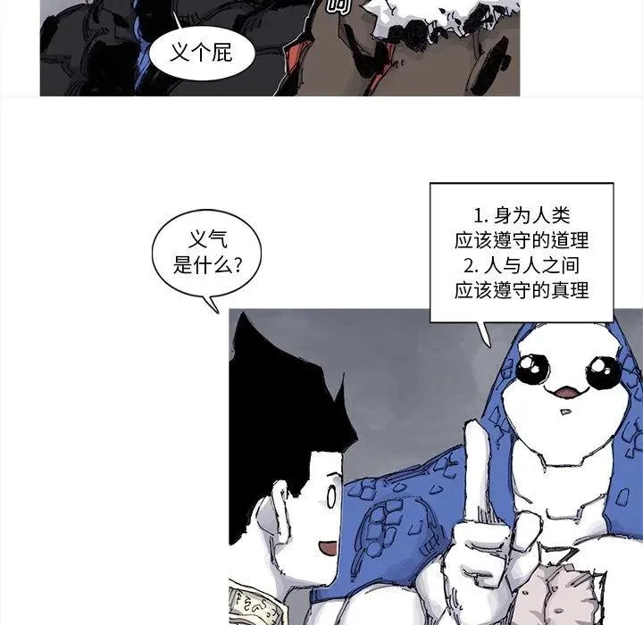 64 第14页