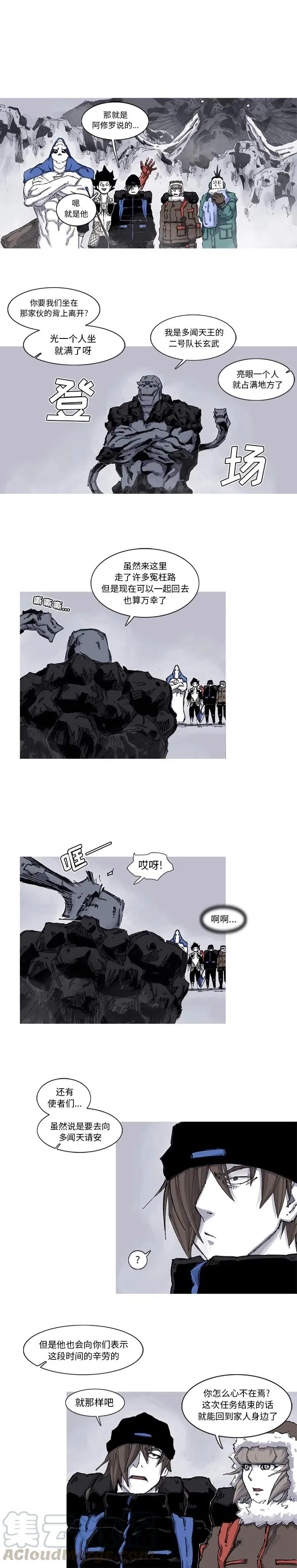63 第2页