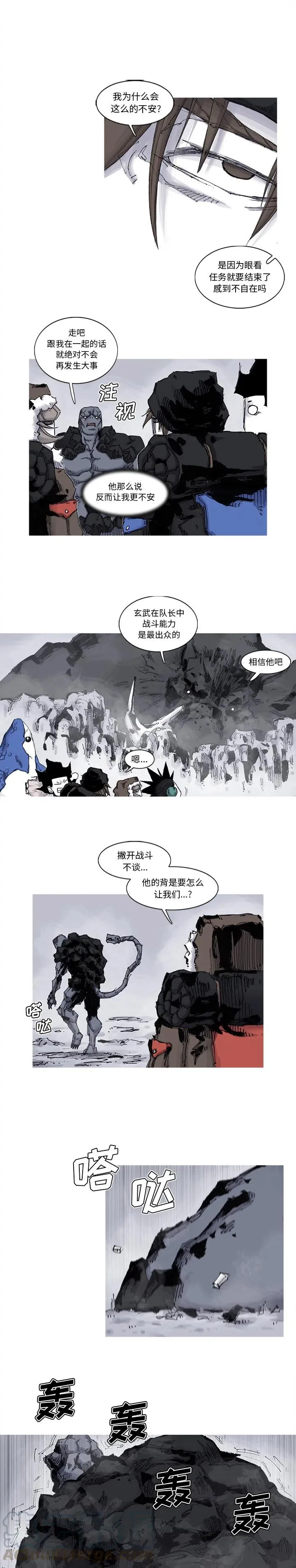 63 第3页