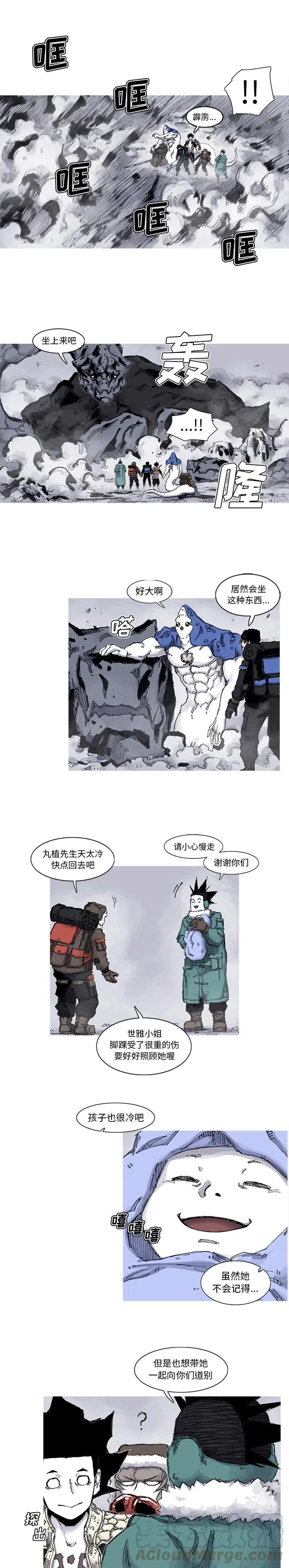63 第4页