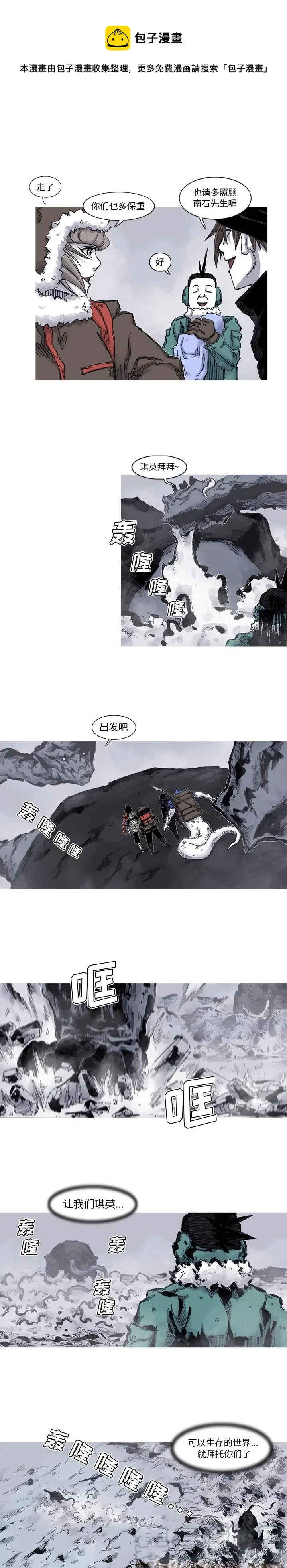 63 第6页