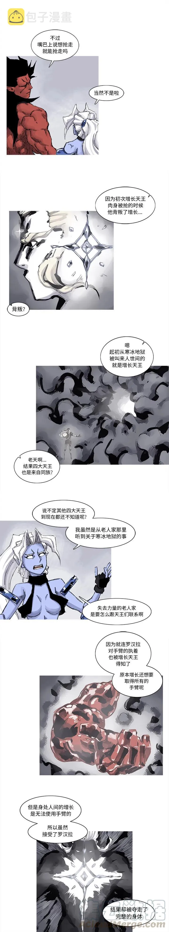 63 第11页
