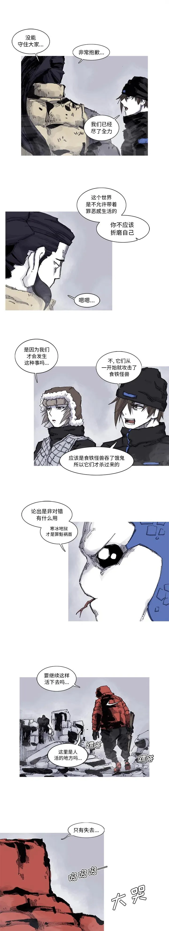 62 第4页