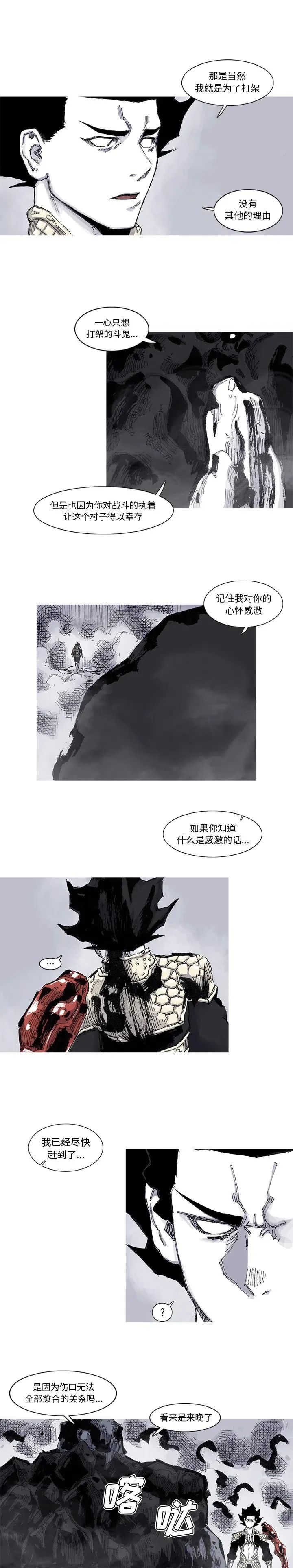 62 第6页