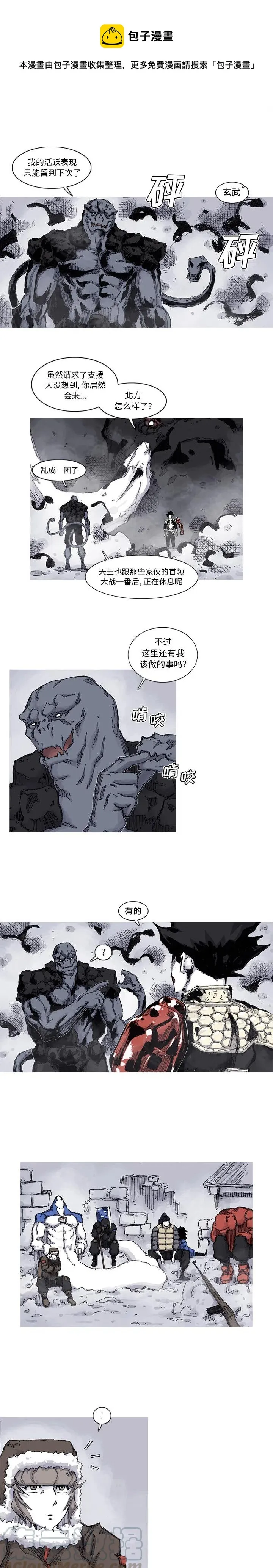 62 第7页