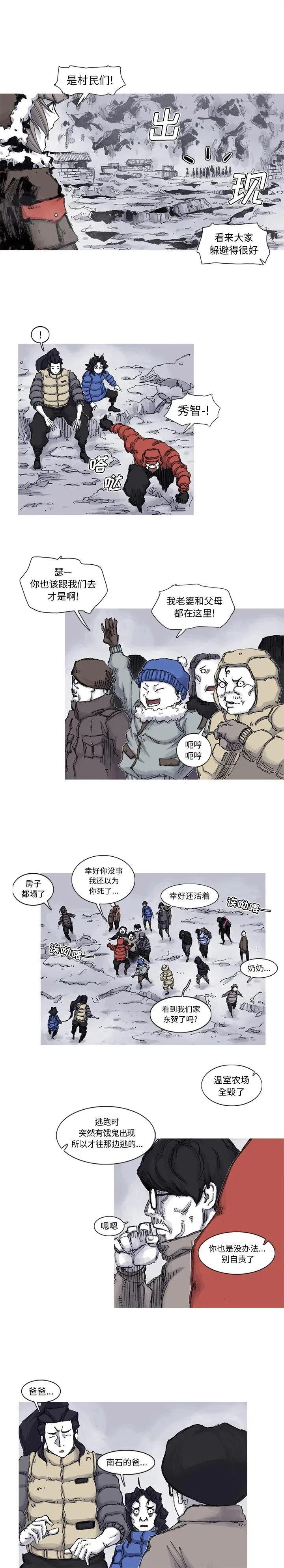 62 第8页