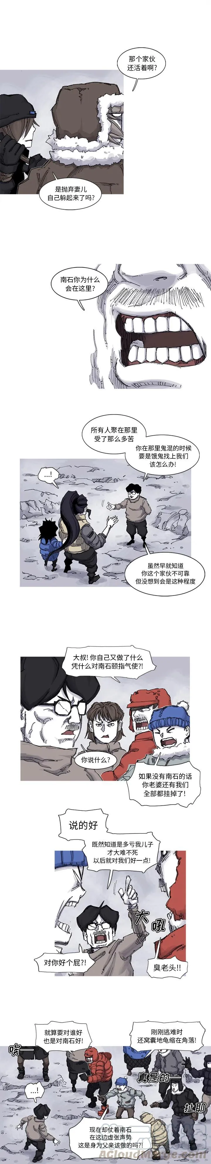 62 第9页