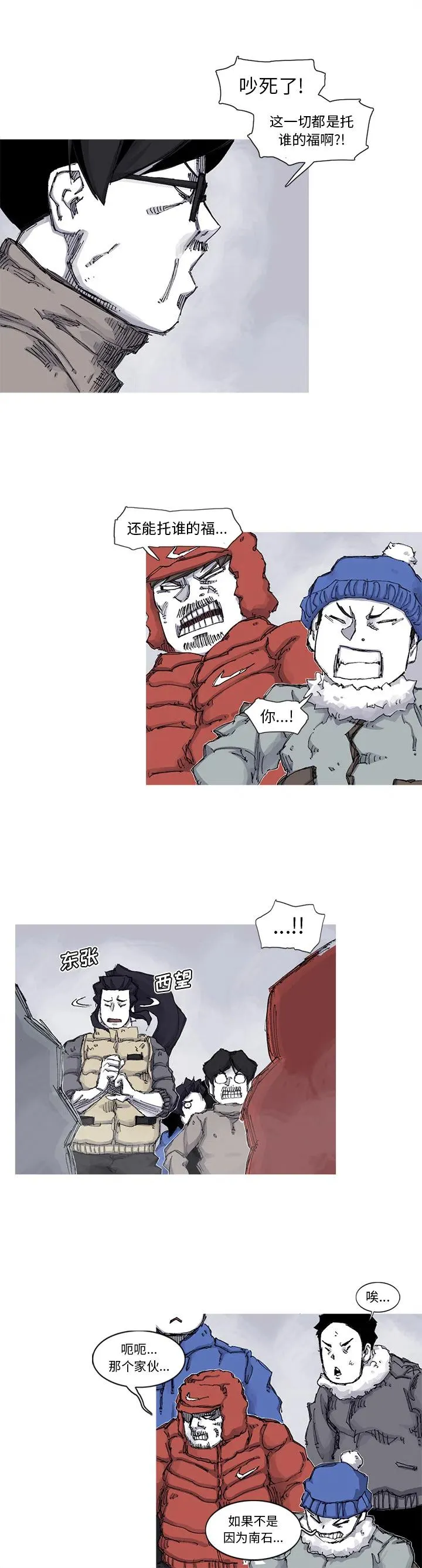 62 第10页