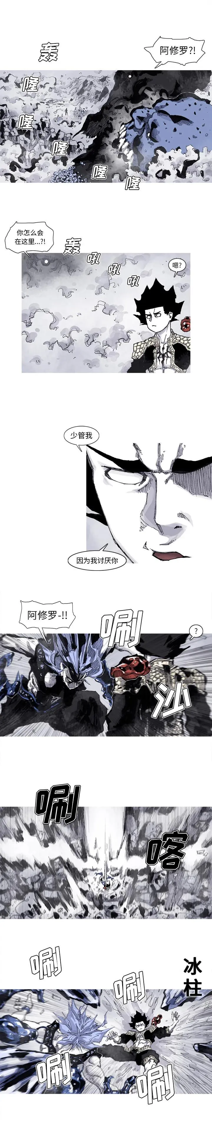 61 第2页