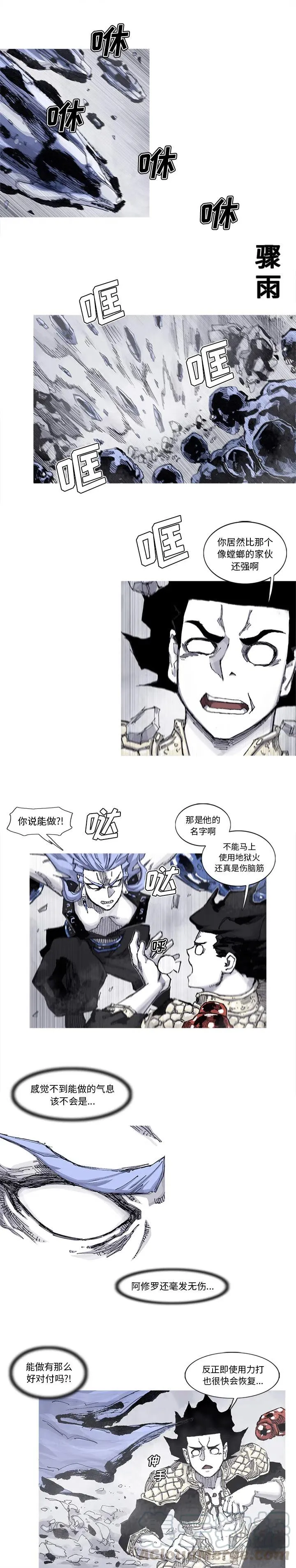 61 第3页