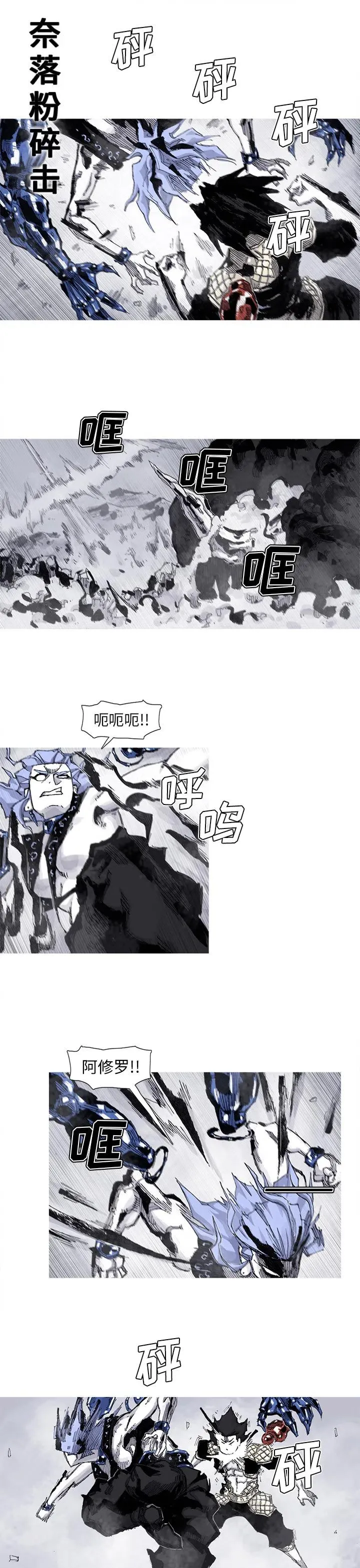 61 第4页