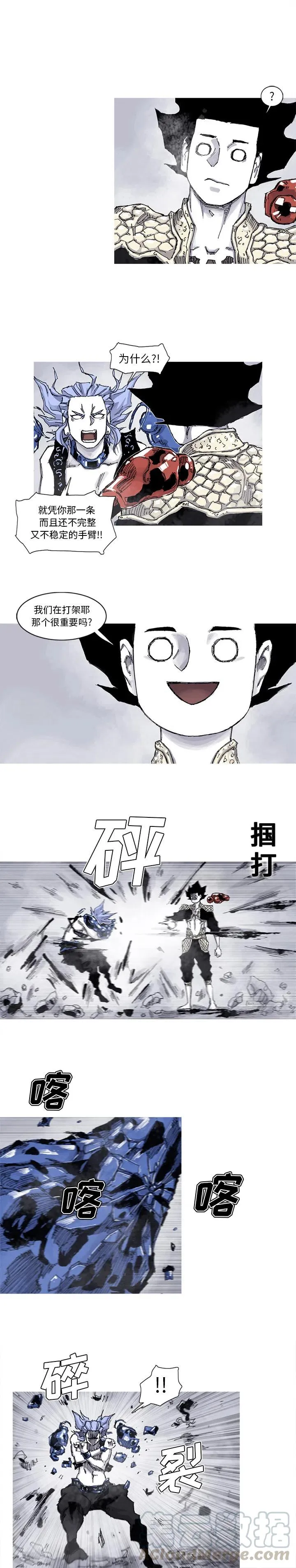 61 第5页