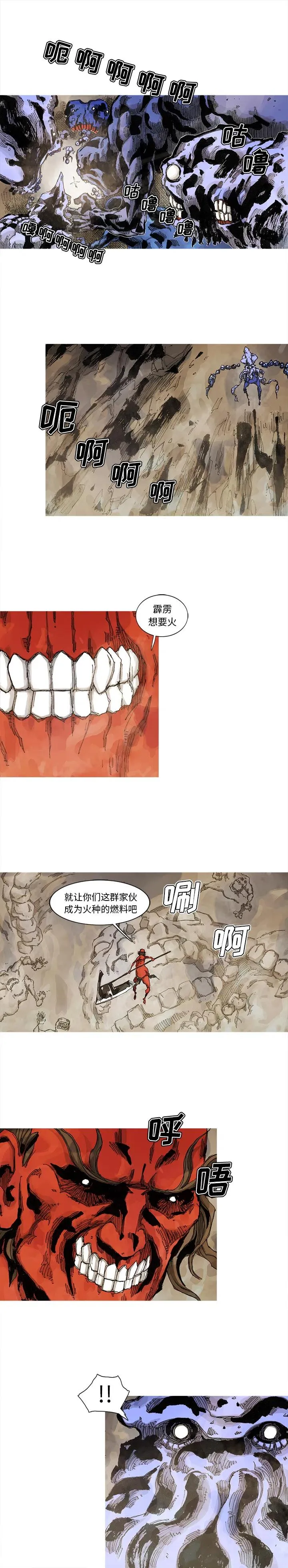 61 第10页