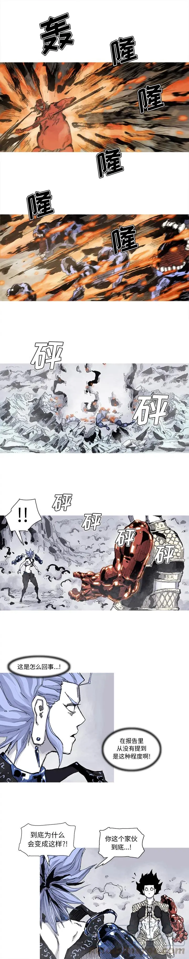 61 第11页