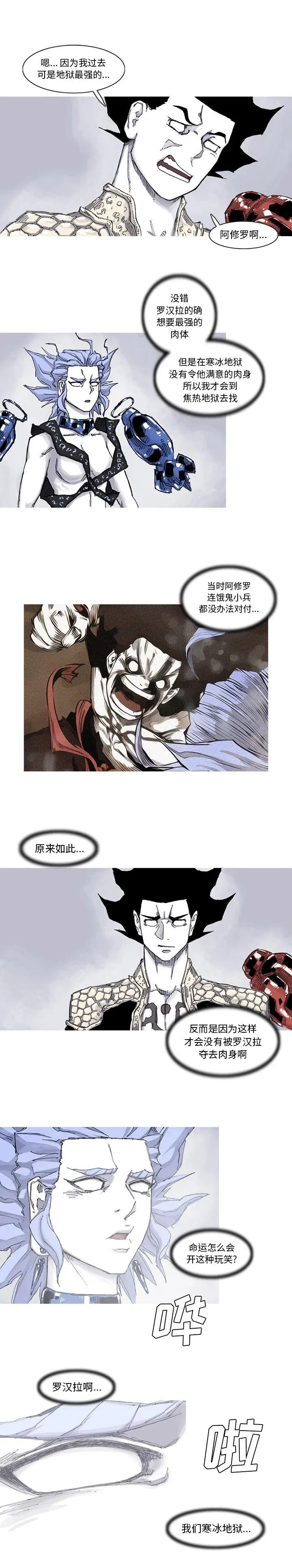 61 第12页