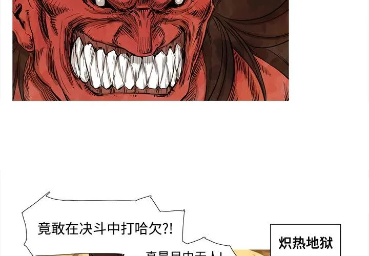 1 第3页
