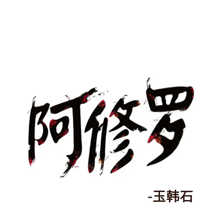 2 第103页